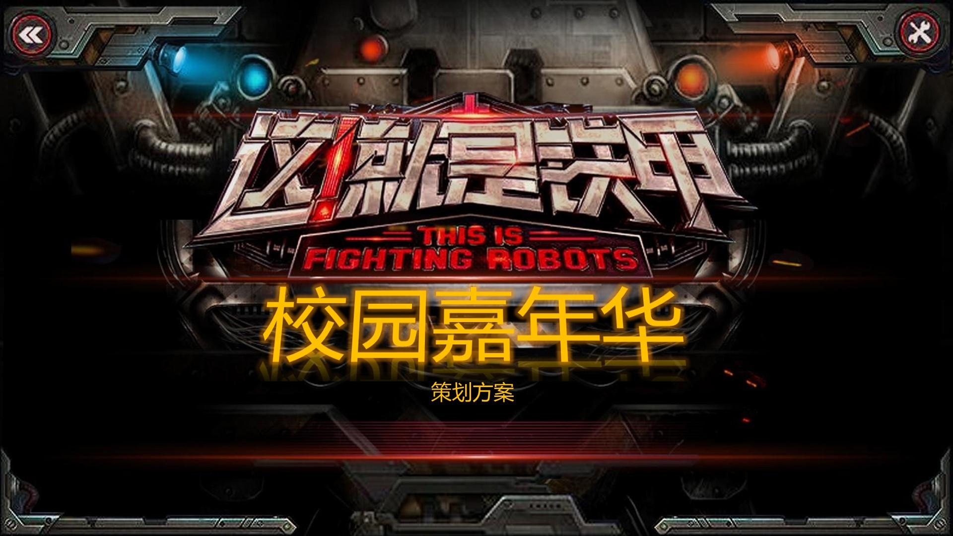 网地影业发布年度重点项目进展通报