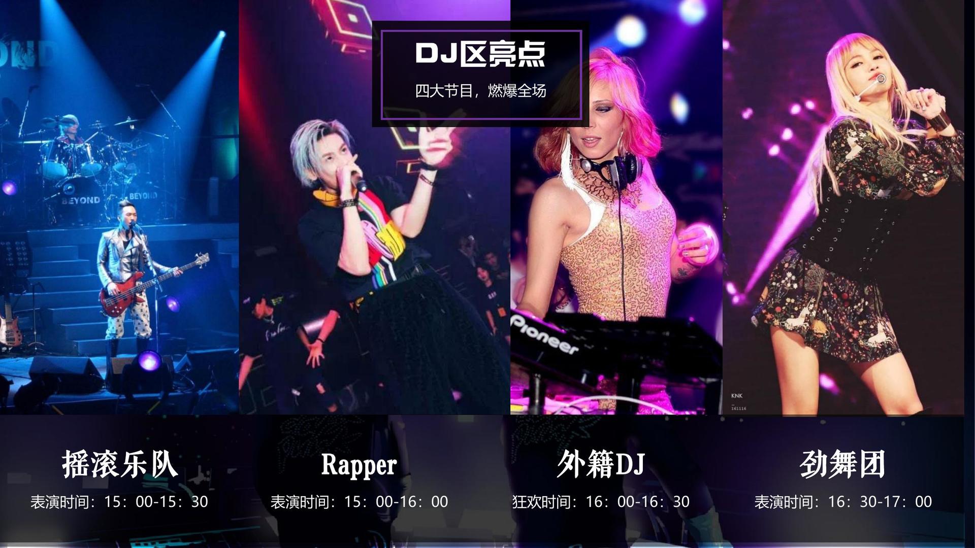 多媒体舞台剧《边界》